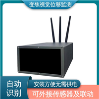 全天候观测 变焦视频位移测量监测系统 高速公路边坡坍塌 非接触式