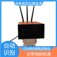 全天候测量 变焦视频位移计无源靶标 智能沉降监测系统 非接触式