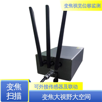 自动化监测 非接触式 变焦视觉位移测量仪 危房结构安全
