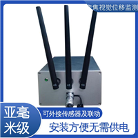 危房结构安全 变焦视觉位移监测仪 亚毫米级精度 7*24小时测量