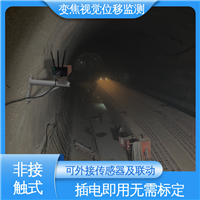 全天候观测 微米级精度 变焦视频位移计 建筑物沉降倾斜