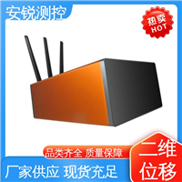 无需工控机 危房裂缝沉降倾斜监测 变焦视频位移计 7*24小时测量