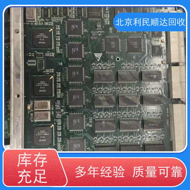 废旧PCB板回收 库存积压清仓 专ye上门处理 