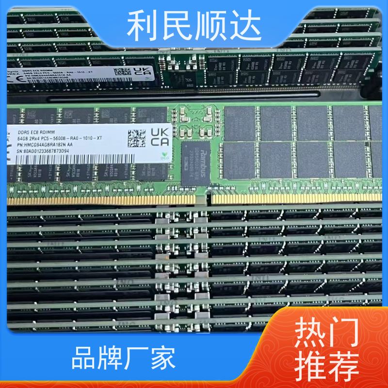 全区域塔式服务器回收拆解方案