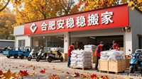 合肥摩托车托运  合肥摩托车托运 肥西摩托车物流