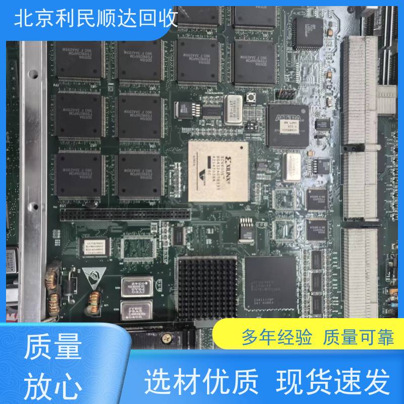 北京电路板收购 库存积压电子料 一站式处理回收 