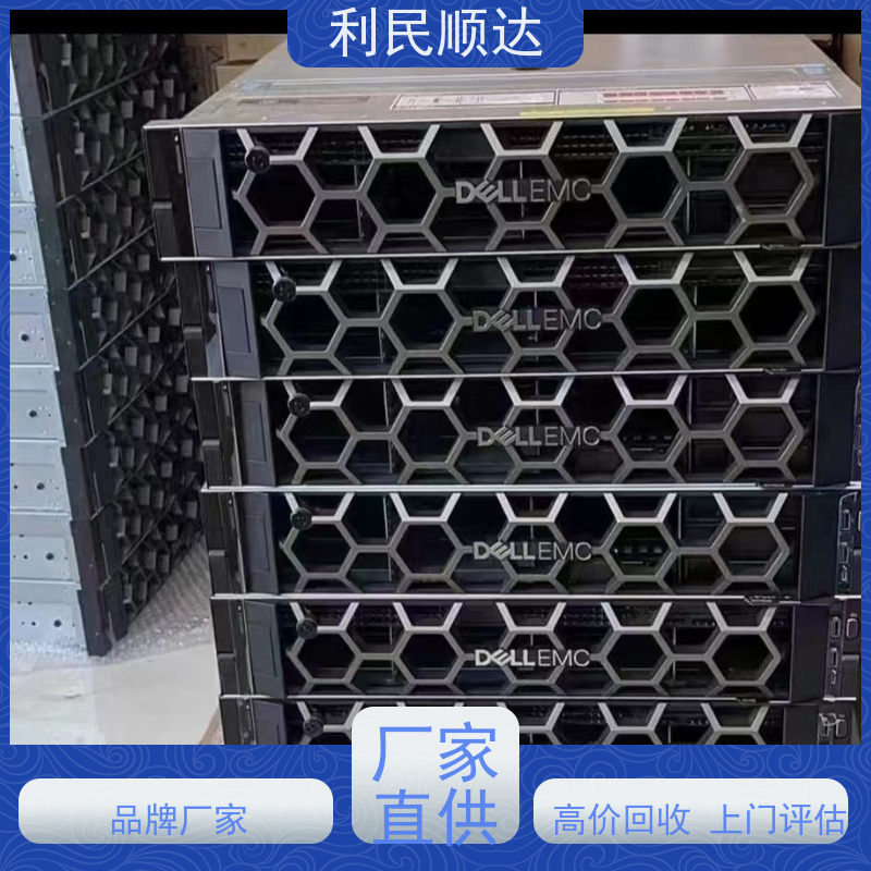 海淀上地整机服务器回收批发厂家