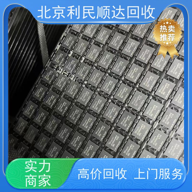 显卡IC回收公司停产料加价收