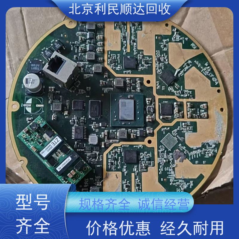 交换机主板回收 量大价格更高 诚信长期合作 
