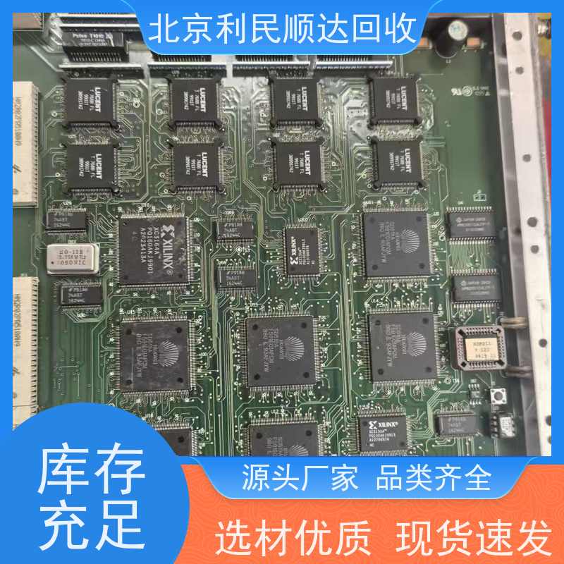 镀银线路板回收 专ye处置电子垃圾 环保合规 