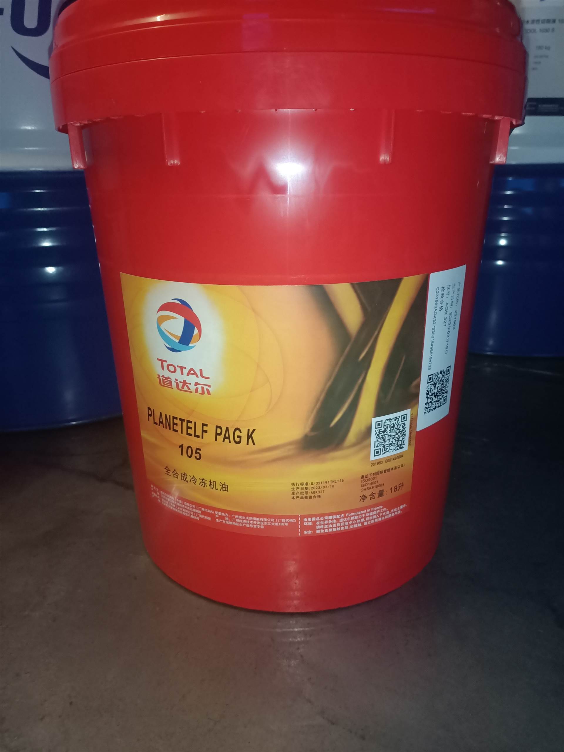 道达尔PLANETELF PAG K 105全合成冷冻机油