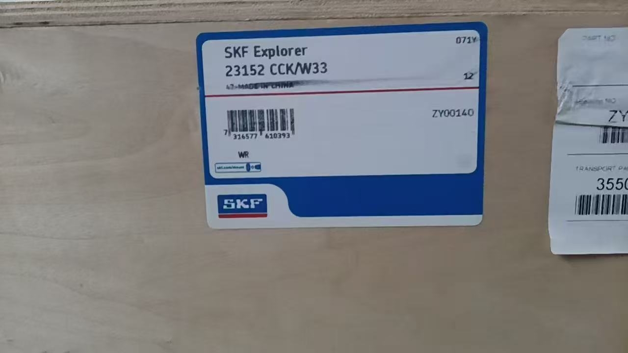 SKF Explorer系列23152 CCK/W33调心滚子轴承 重载抗冲击高转速工业设备专用