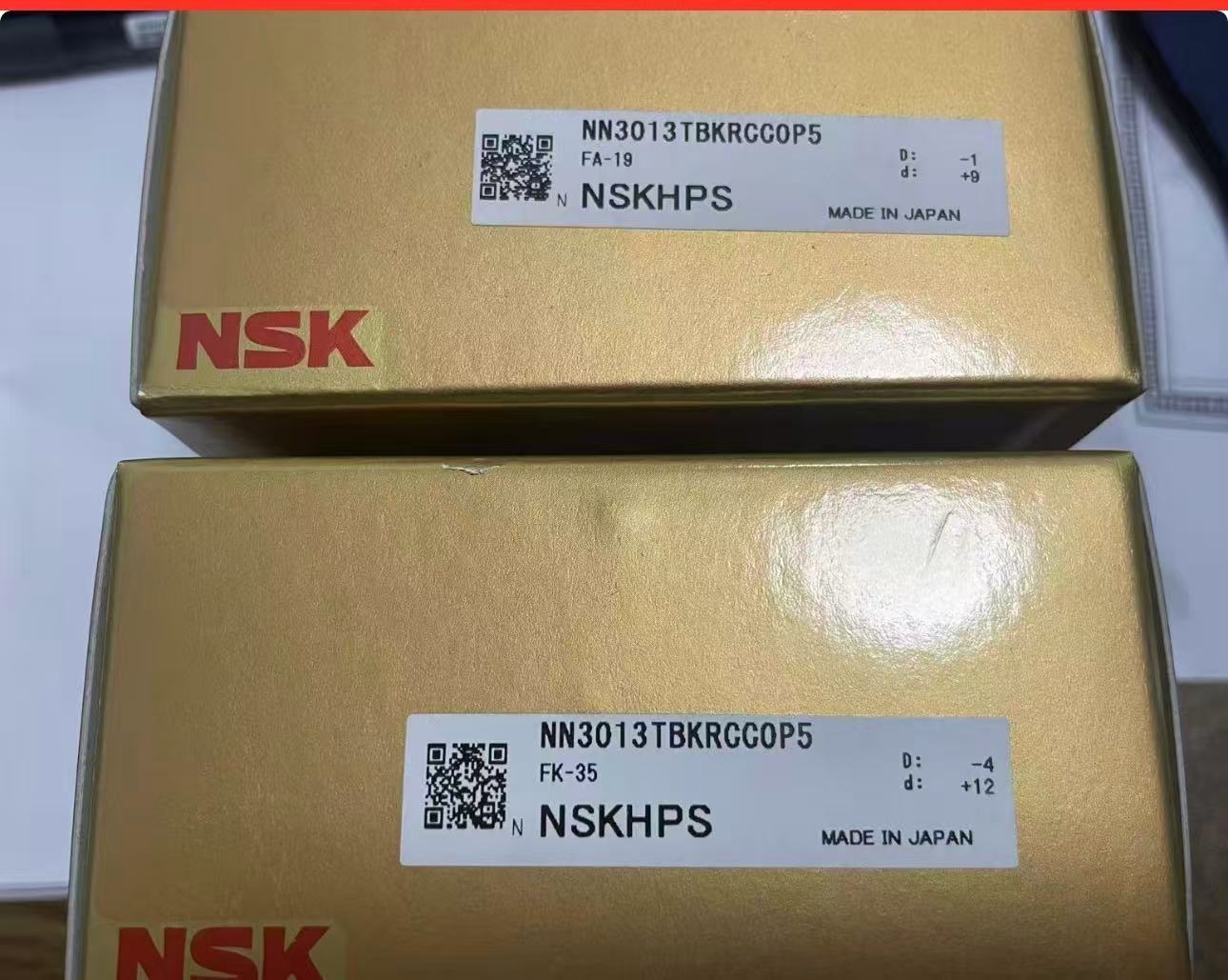 NSK双列圆柱滚子轴承NN3013TBKRCG0P5 高精密机床主轴用