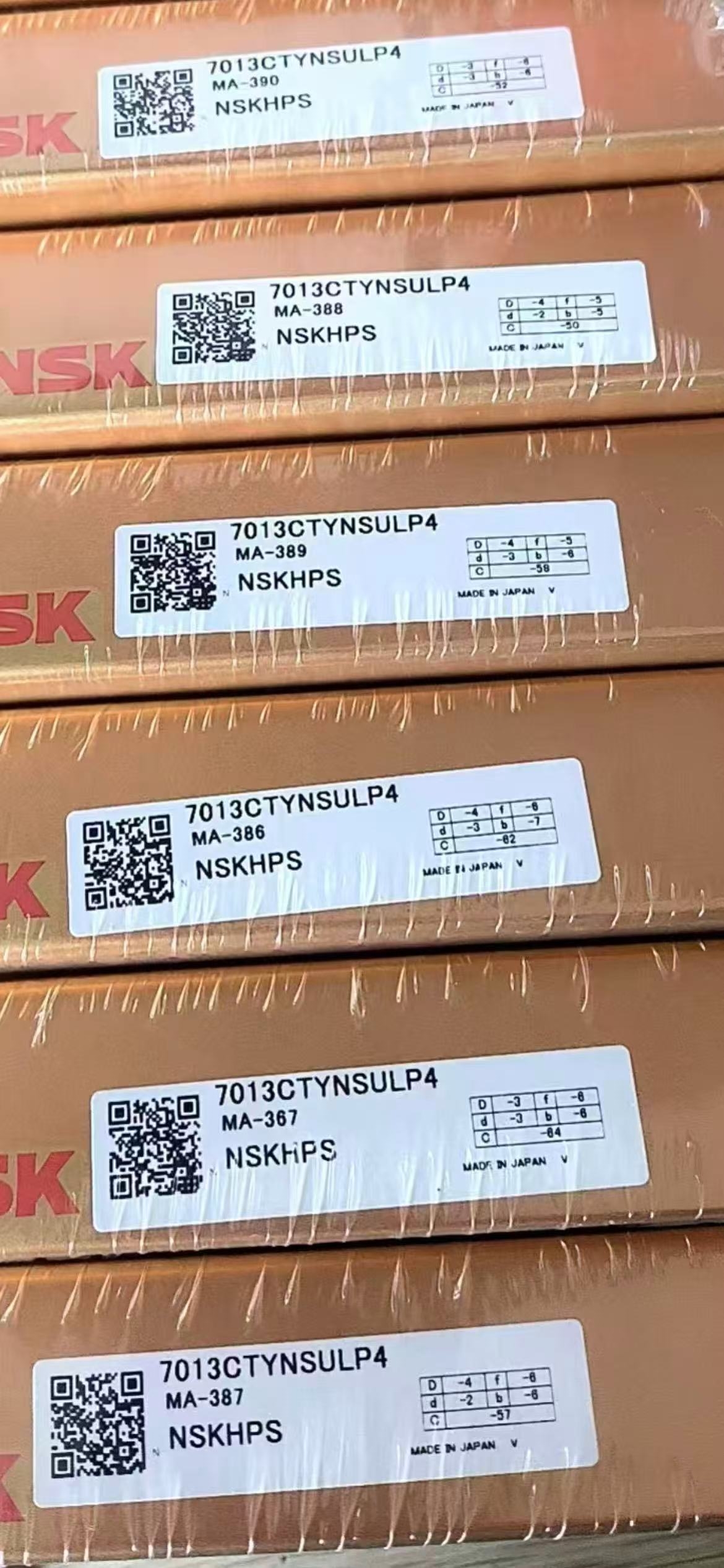 NSK 7013CTYNSULP4 精密角接触球轴承 高转速低噪音 P4级主轴专用