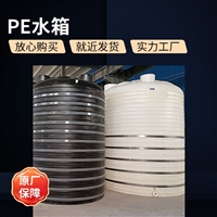 10立方中水回用水箱 园林灌溉蓄水大桶 PE塑料材质 耐晒抗老化水塔