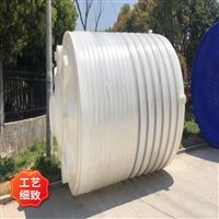 25吨双氧水储罐PE塑料圆桶水处理PACPAM药剂溶解罐25立方盐酸储槽