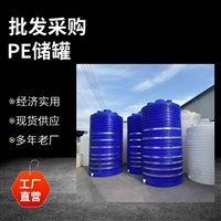 景兴25吨柠檬酸储罐 PAM储液桶 PE材质滚塑一体成型 化工塑料水箱
