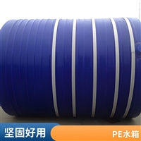 35立方草酸储罐 强酸强碱储罐 PE塑料储水罐 可加厚加抱箍