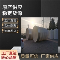 60吨大型塑料水塔 滚塑一体成型 耐酸耐碱 聚乙烯盐酸储存罐 加厚