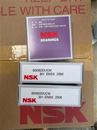 NSK 6006DDUCM深沟球轴承 双面防尘密封静音电机精密配件