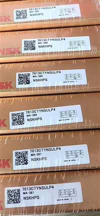 NSK 7013CTYNSULP4 精密角接触球轴承 高转速低噪音 P4级主轴专用