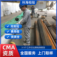 丽水高纯氪气痕量杂质检测 实验室工艺氪气验收检测