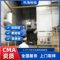 河北石家庄工业SF6检验