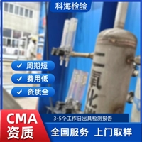 河南商丘高纯氩化验
