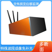 在线监测 高速公路边坡坍塌 变焦视频位移计 微米级精度
