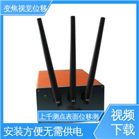 在线监测 高精度 变焦视觉位移测量仪 高速公路边坡坍塌