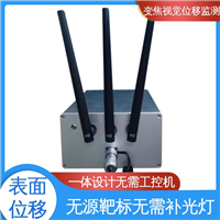 变焦机器视觉位移监测系统 桥梁动静挠度检测 全天候测量