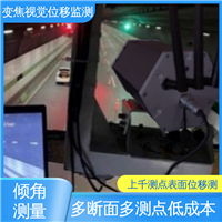 全天候观测 桥梁动静挠度健康 无源靶标 变焦视频位移计