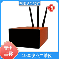 变焦视频位移计无源靶标 隧道拱顶沉降 实时在线监测