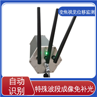 全天候测量 钢结构厂房沉降挠度 变焦视觉位移监测仪