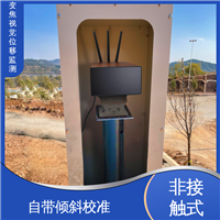 变焦视觉位移测量仪 危房结构安全 实时在线监测