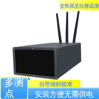 在线监测 变焦视觉位移测量仪 无源靶标 高速公路边坡坍塌