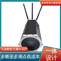 全天候观测 隧道拱腰收敛地表沉降 变焦视觉位移测量仪 智能距离监测