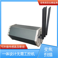 变焦视频位移计无源靶标 钢结构厂房沉降挠度 实时在线监测