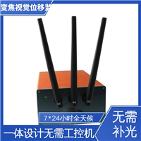钢结构厂房沉降挠度 变焦视频位移计无源靶标 自动化监测