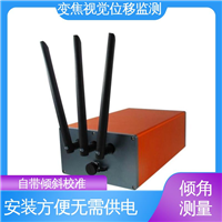 变焦机器视觉位移监测系统 危房裂缝沉降倾斜 非接触式 全天候观测