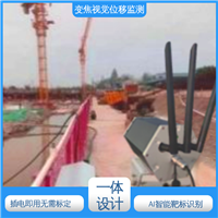 全天候测量 桥梁动静挠度检测 变焦视觉位移监测仪