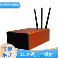 实时在线监测 变焦视觉位移测量仪 隧道拱腰收敛 非接触式