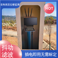7*24小时测量 智能距离监测 隧道收敛拱顶沉降 变焦视频位移计