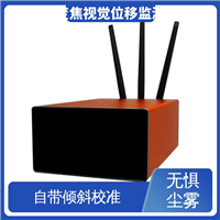 城市综合管廊收敛沉降 非接触式 变焦视觉位移监测仪 全天候测量