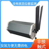 危房结构安全 非接触式 变焦视频位移计 自动化监测