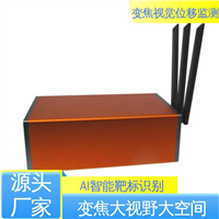 全天候观测 非接触式 钢结构厂房沉降挠度 变焦视频位移计