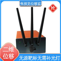 实时监测 高精度 危房结构安全 变焦视觉位移测量仪