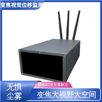 在线监测 桥梁动静挠度健康 多断面多测点 变焦视频位移计