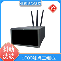 桥梁挠度检测 非接触式 变焦视觉位移测量仪 自动化监测