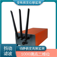 钢结构厂房沉降挠度 无源靶标 变焦视觉位移测量仪 全天候观测
